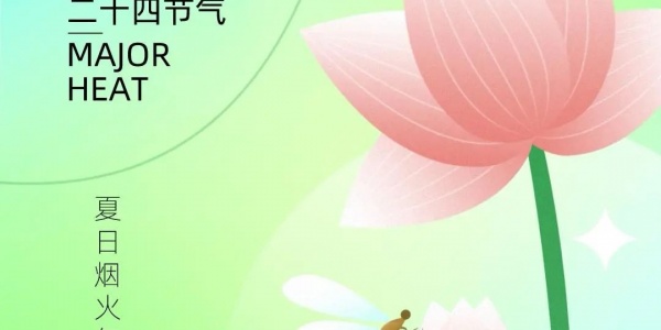 2025年大暑这周运气爆棚的生肖 